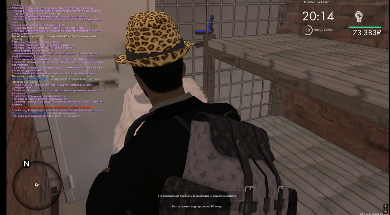 изображение_2025-10-11_145248334