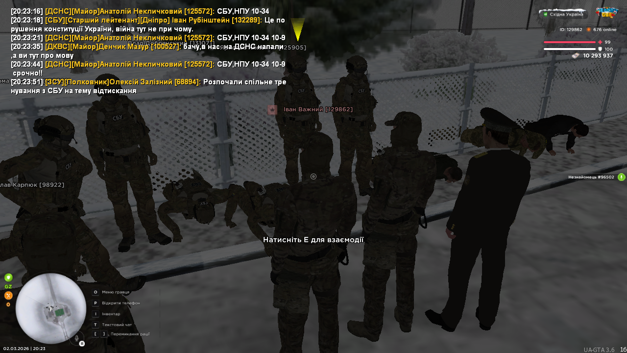 UKRAINE GTA 02 03 2026 20 23 55