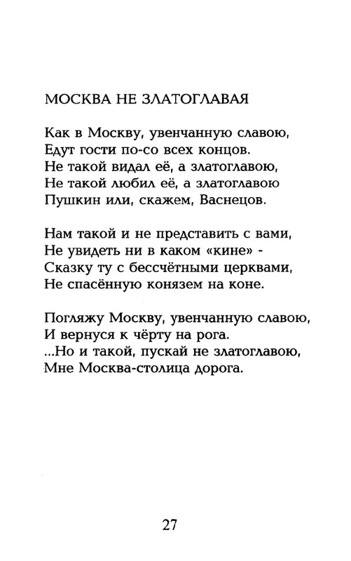 page-0028