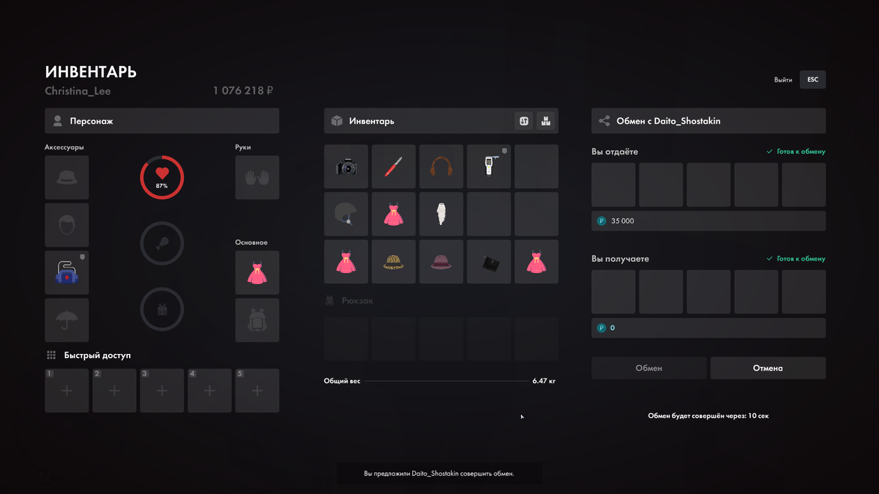 mta screen 2026 01 19 20 46 47