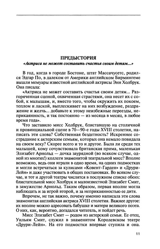p0013