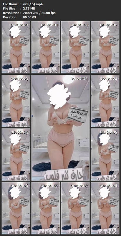 vid (15).mp4