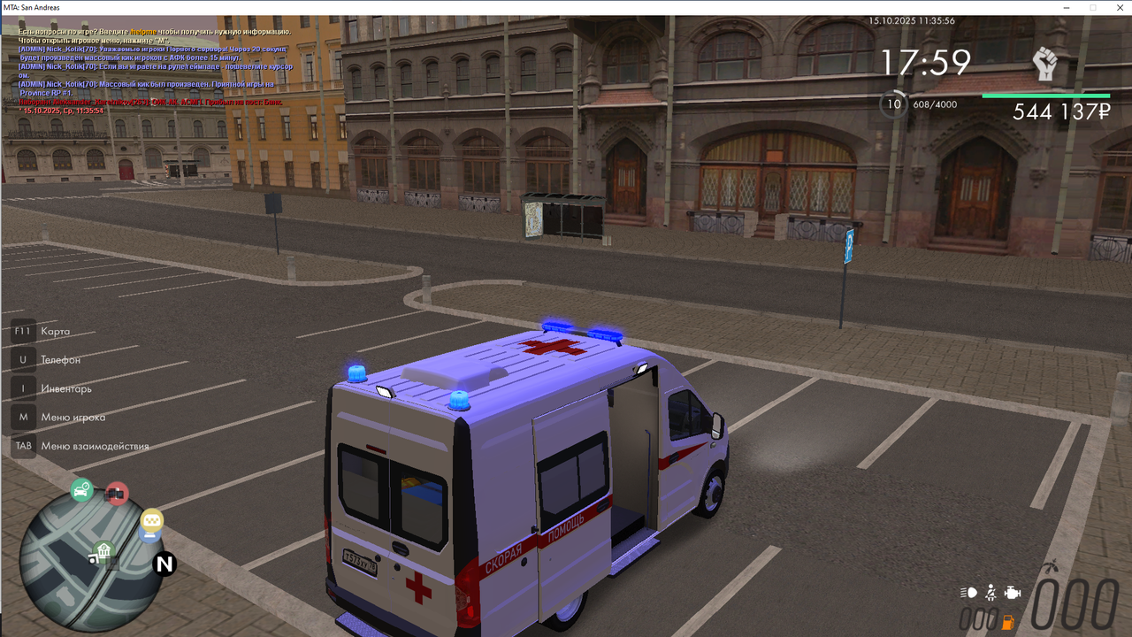 прибыл на пост