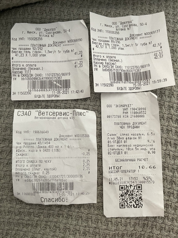 E707F86A-4C23-4C7E-B6AA-7C52BD37B9CD