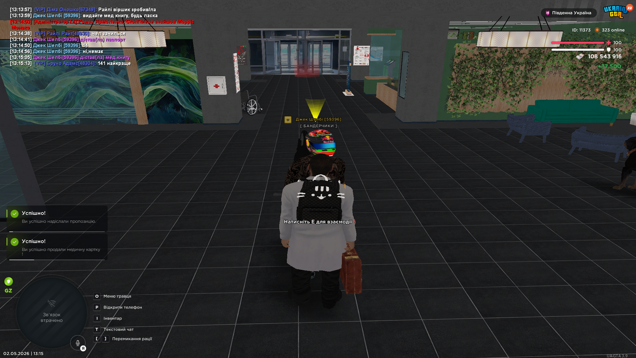 Grand Theft Auto San Andreas Screenshot 2026 05 02 13 15 21 77