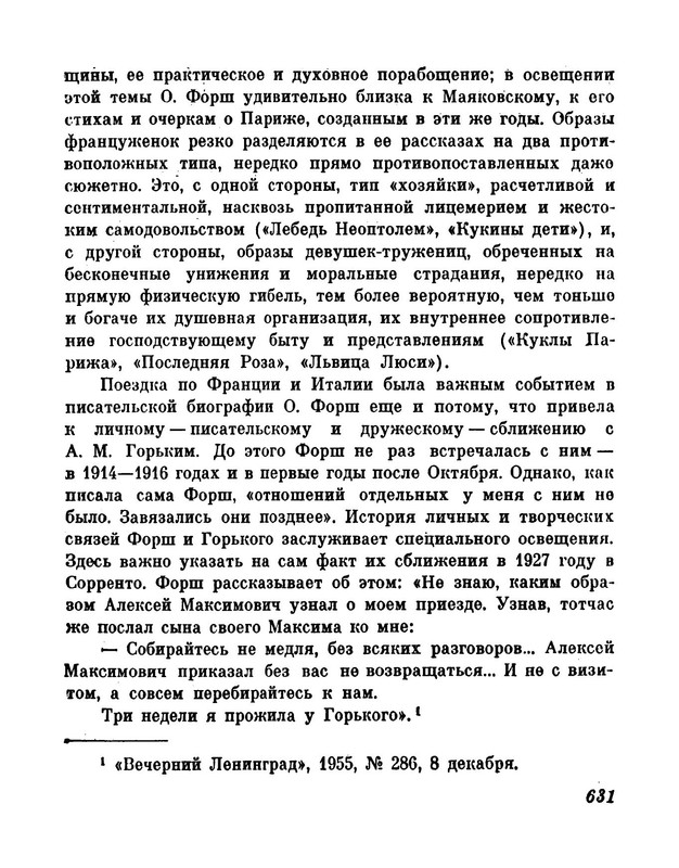 p0031