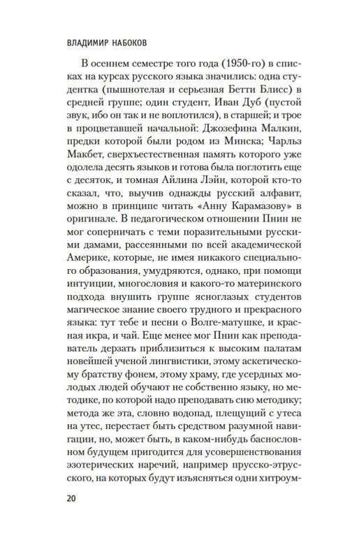 2-page-0016