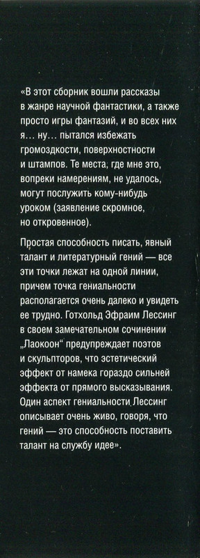 4-p0649