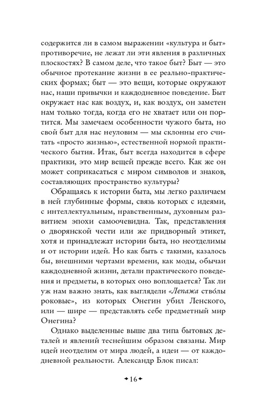 ITD000000001478421-page-0016