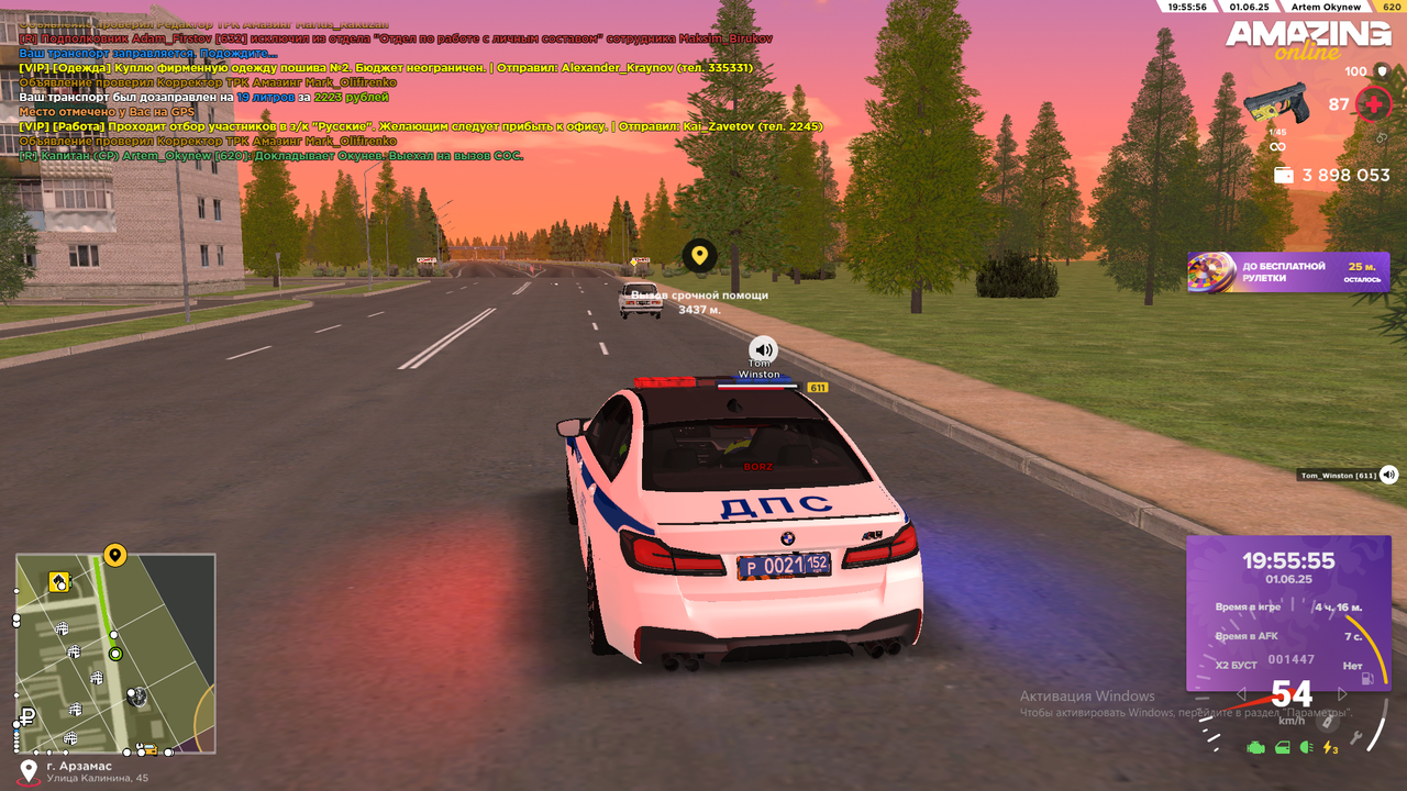 Снимок экрана (811)