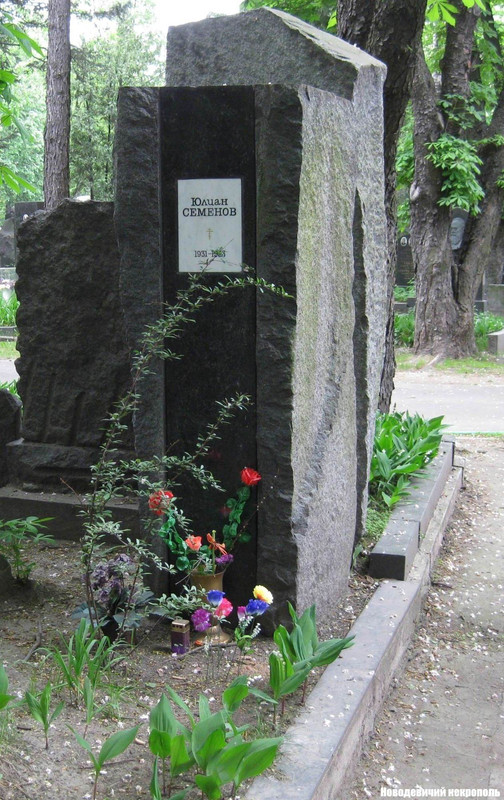 semenov-yu-s