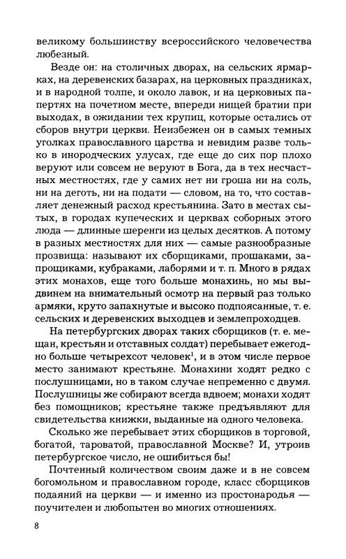 p0010