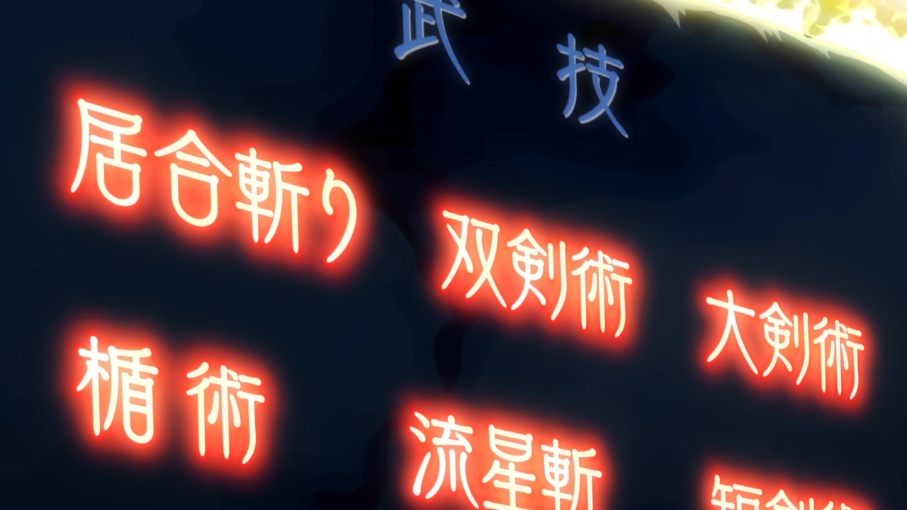 [SubsPlease] Hitoribocchi no Isekai Kouryaku - 01 (720p) [66AC625B].0000