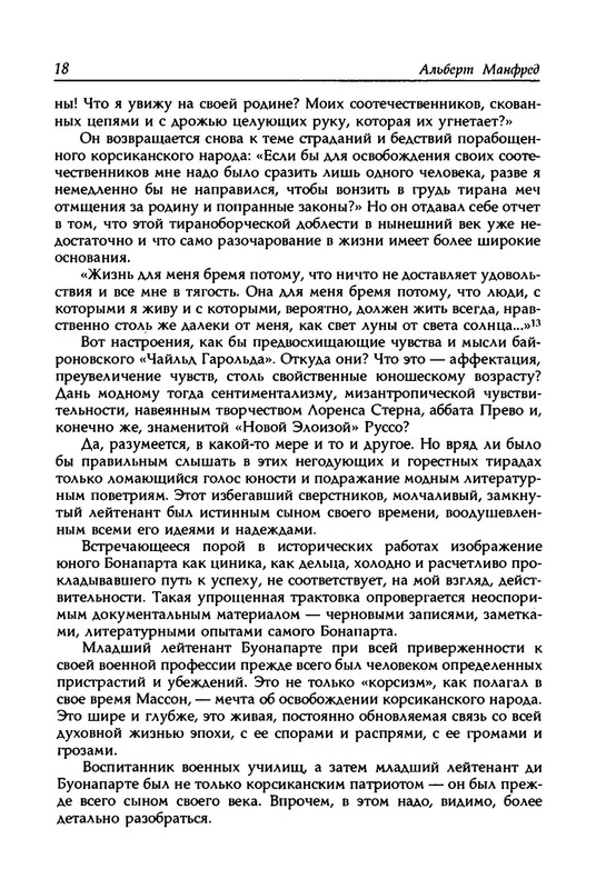 p0019