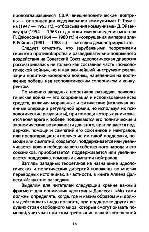 p0015
