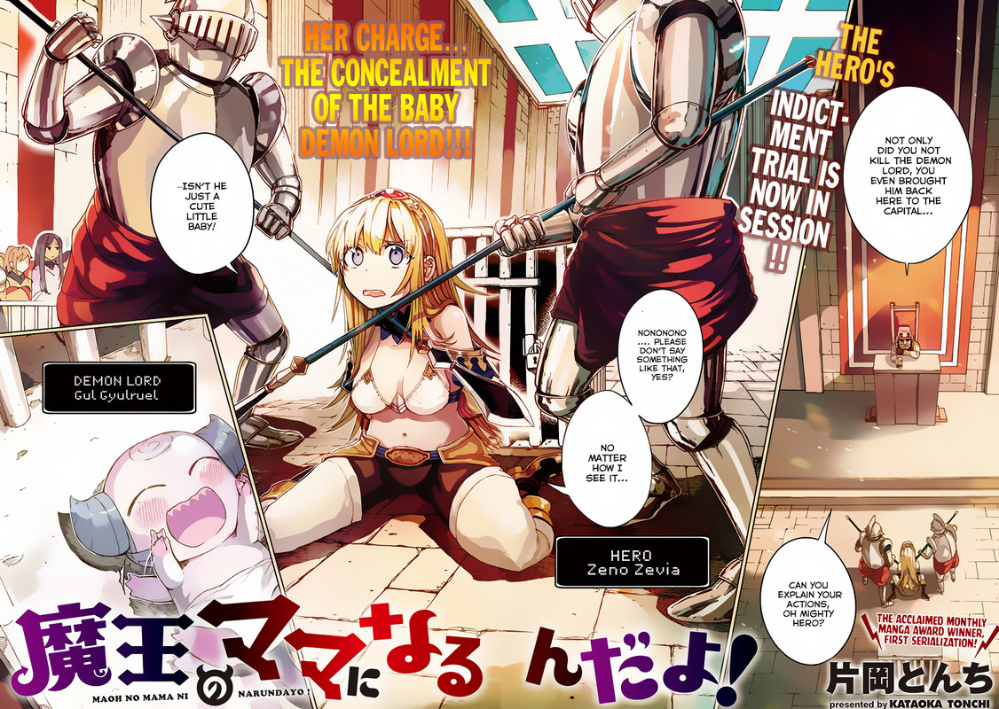 Maou no Mama ni Narundayo!Chap1-1