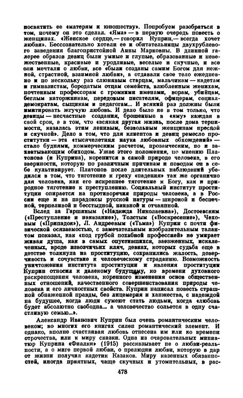 p0480