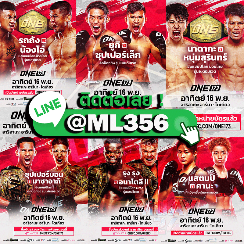 thaeng-mwy-w-nl-mph-n