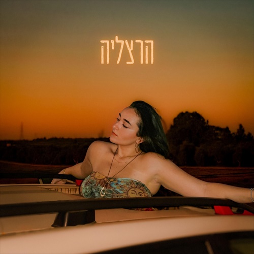 תמונה