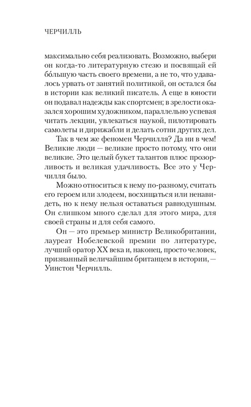 2024-page-0042