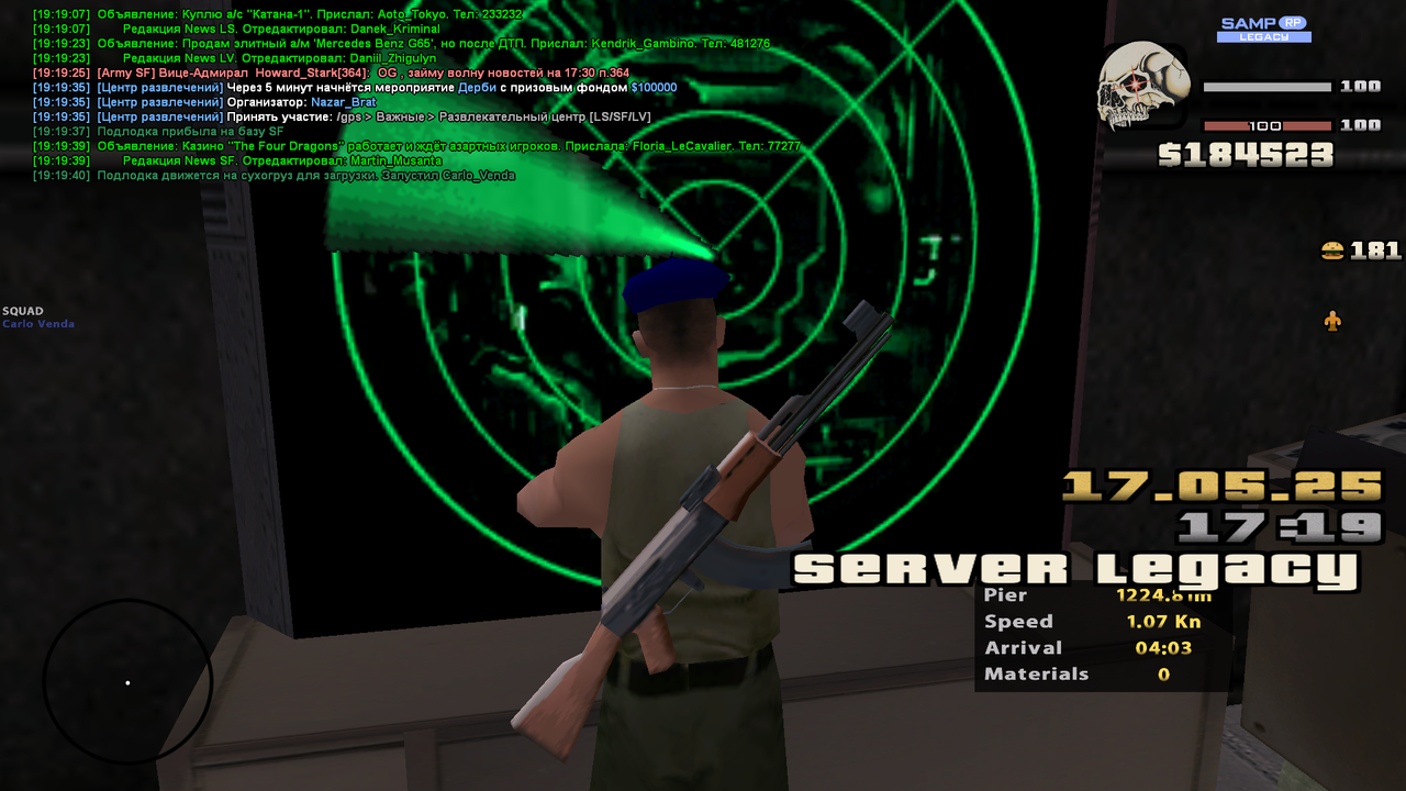 Снимок экрана (446)