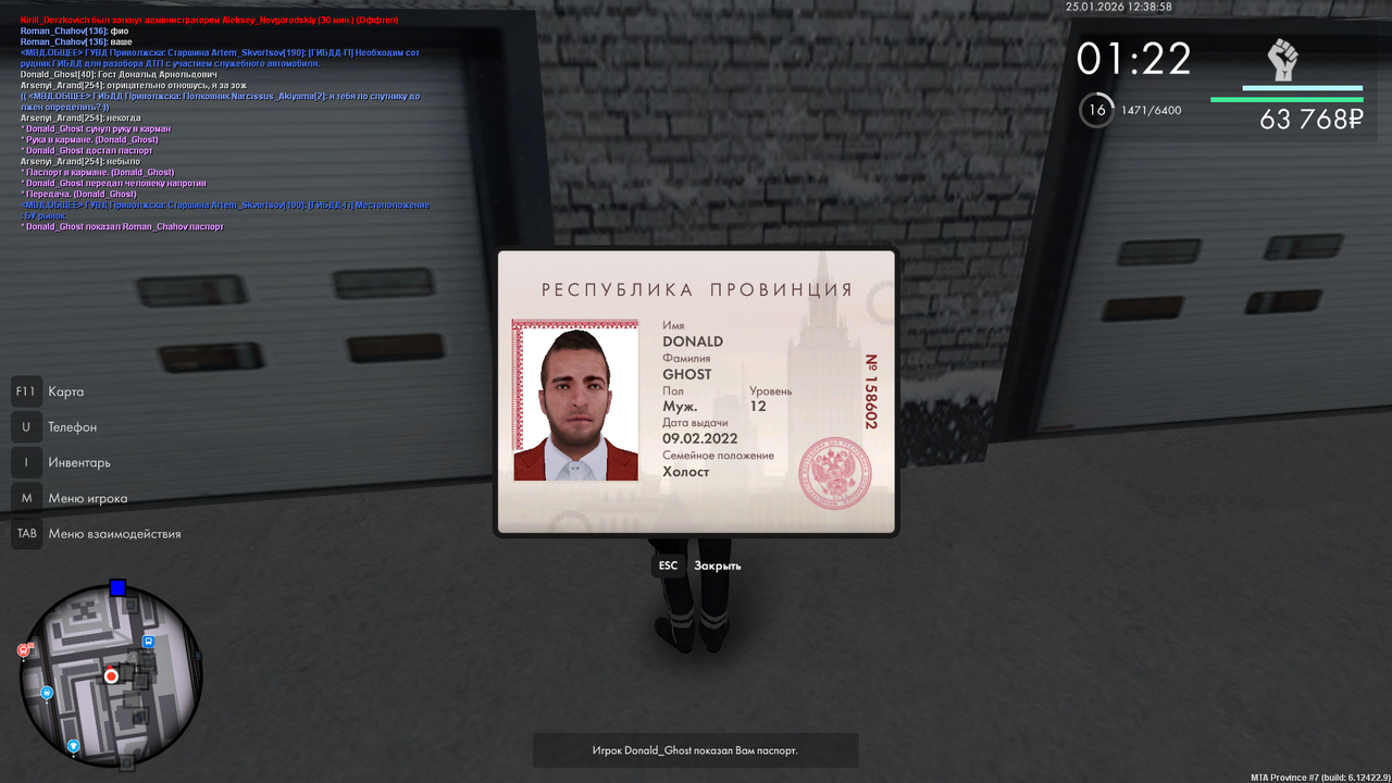 mta screen 2026 01 25 11 38 59