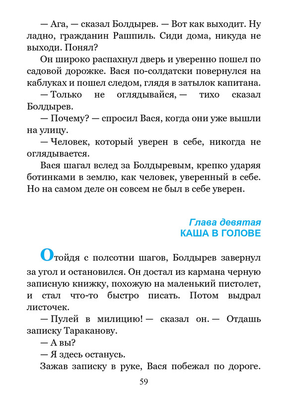 2011-page-0060