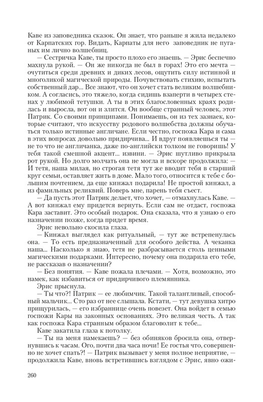 Byt-Vedm-T-page-0041