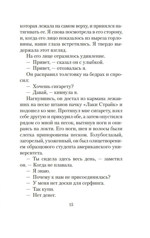 1-page-0012