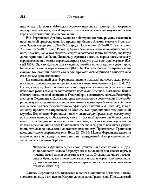 p0610