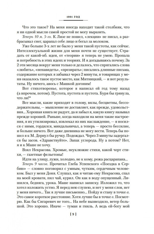 2-page-0008
