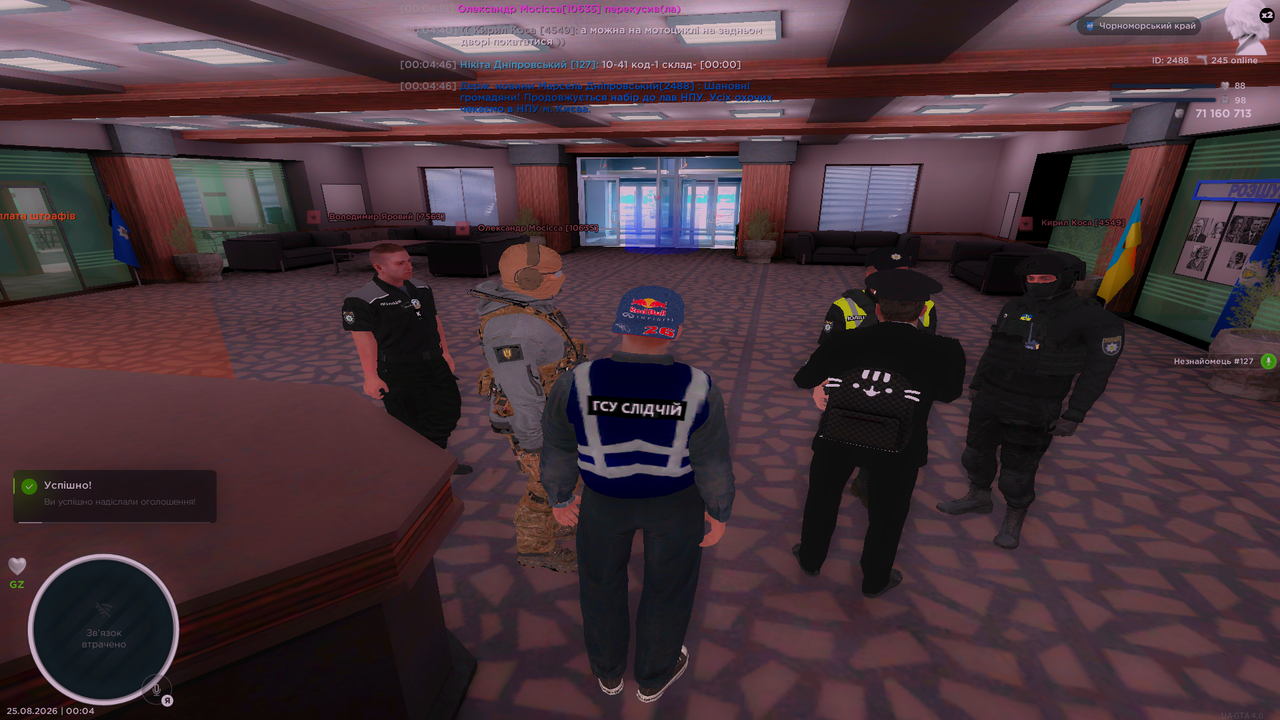 UKRAINE GTA 25 08 2026 0 04 50