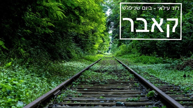 תמונה