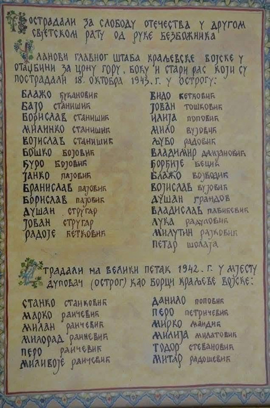 [Слика: 854194327-28949823044637142-4276745640442896281-n.jpg]