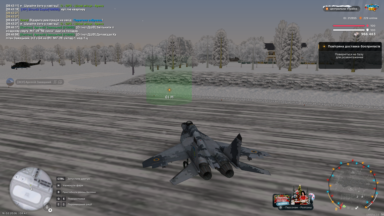 Знімок екрана (4925)