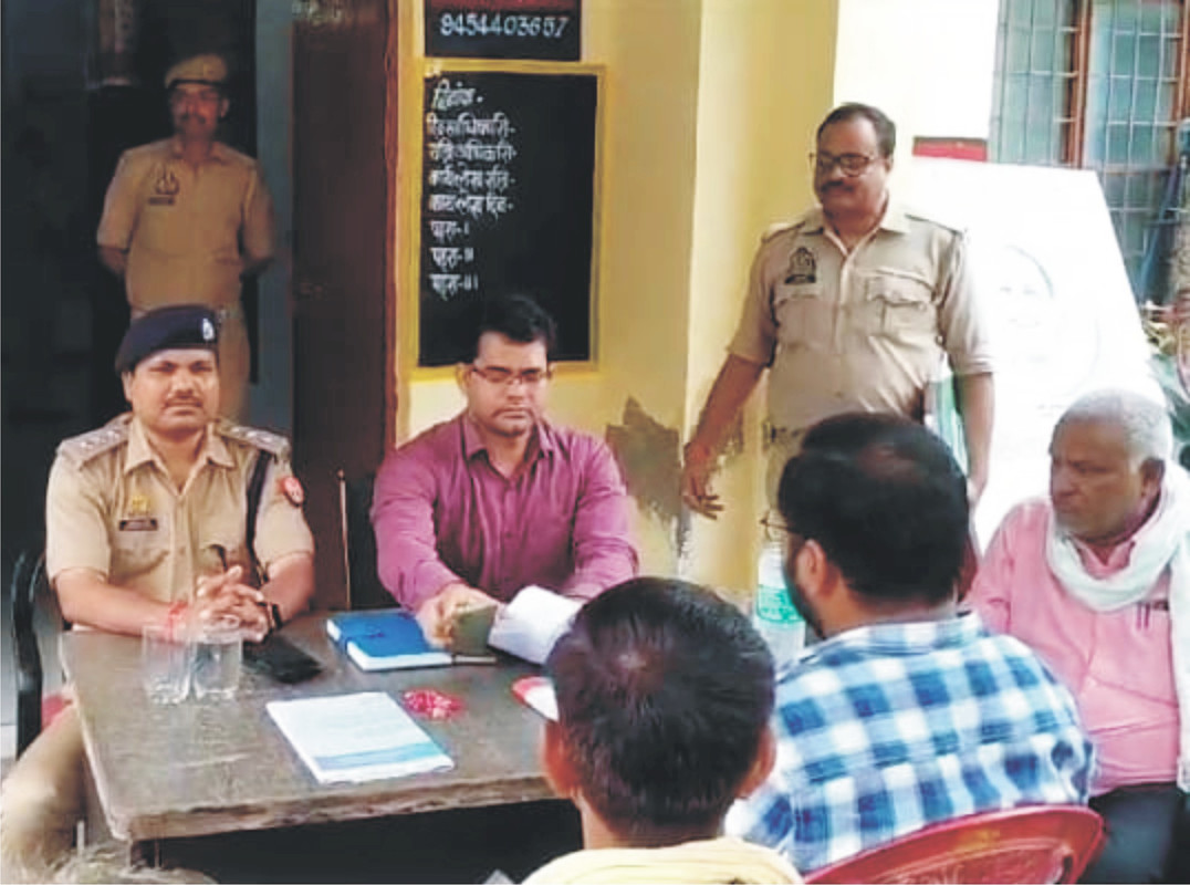 संपूर्ण थाना समाधान दिवस का आयोजन संपन्न 