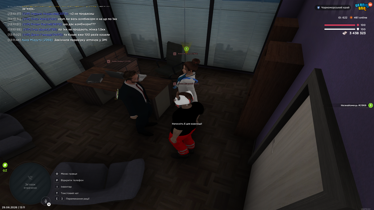Grand Theft Auto San Andreas Screenshot 2026 06 29 13 11 47 43