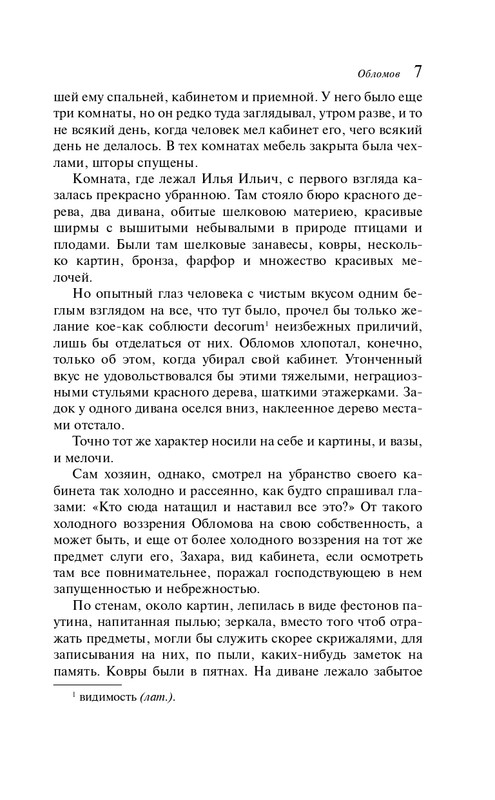 ITD000000001364335-page-0007