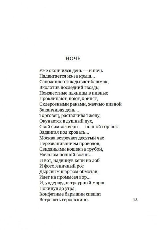 2-page-0010