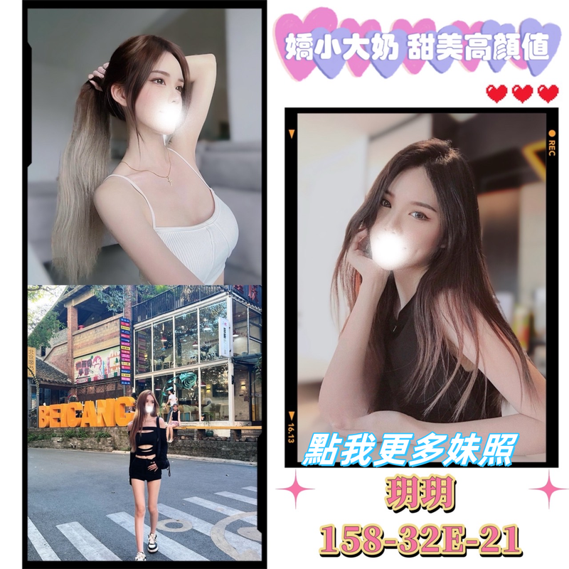 台北叫小姐