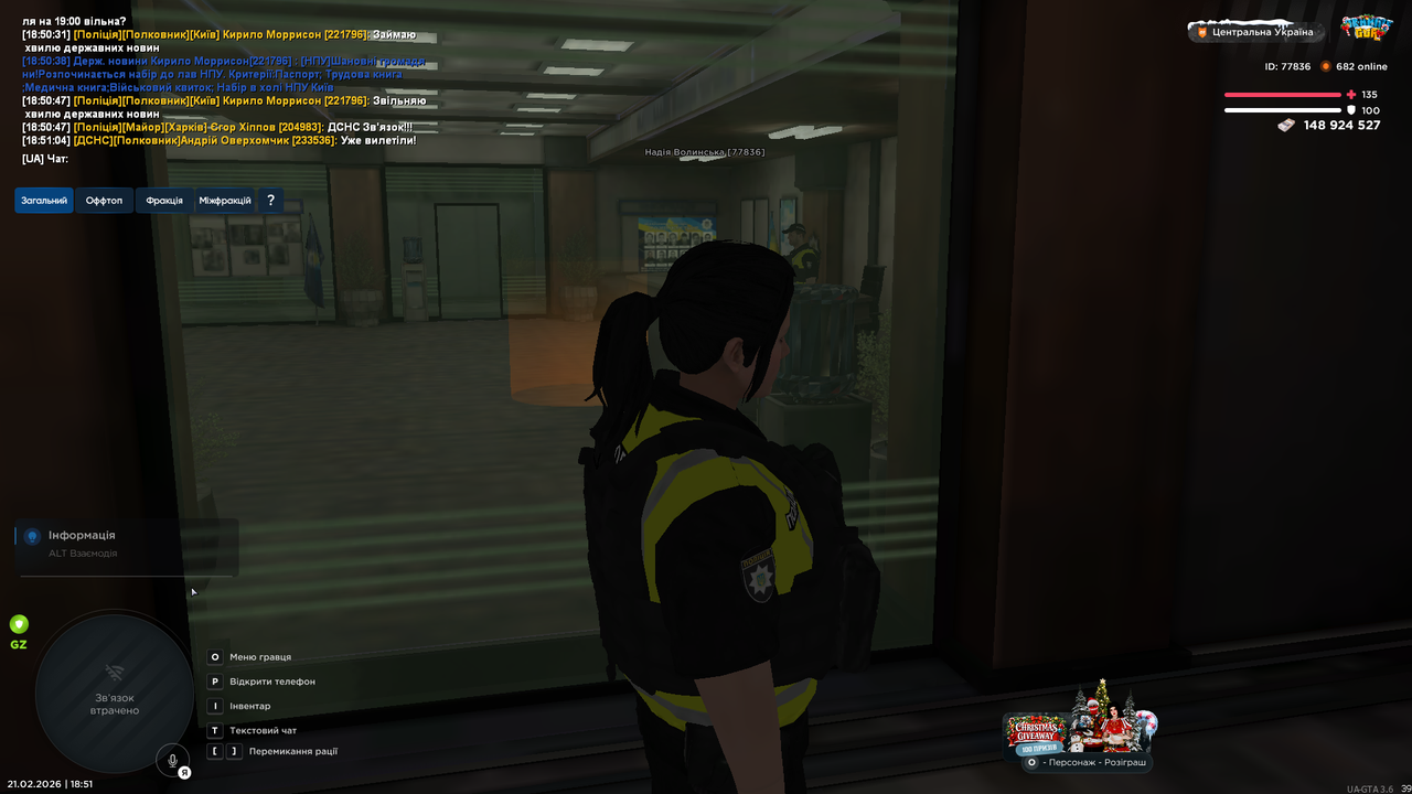 UKRAINE GTA 21 02 2026 18 51 58