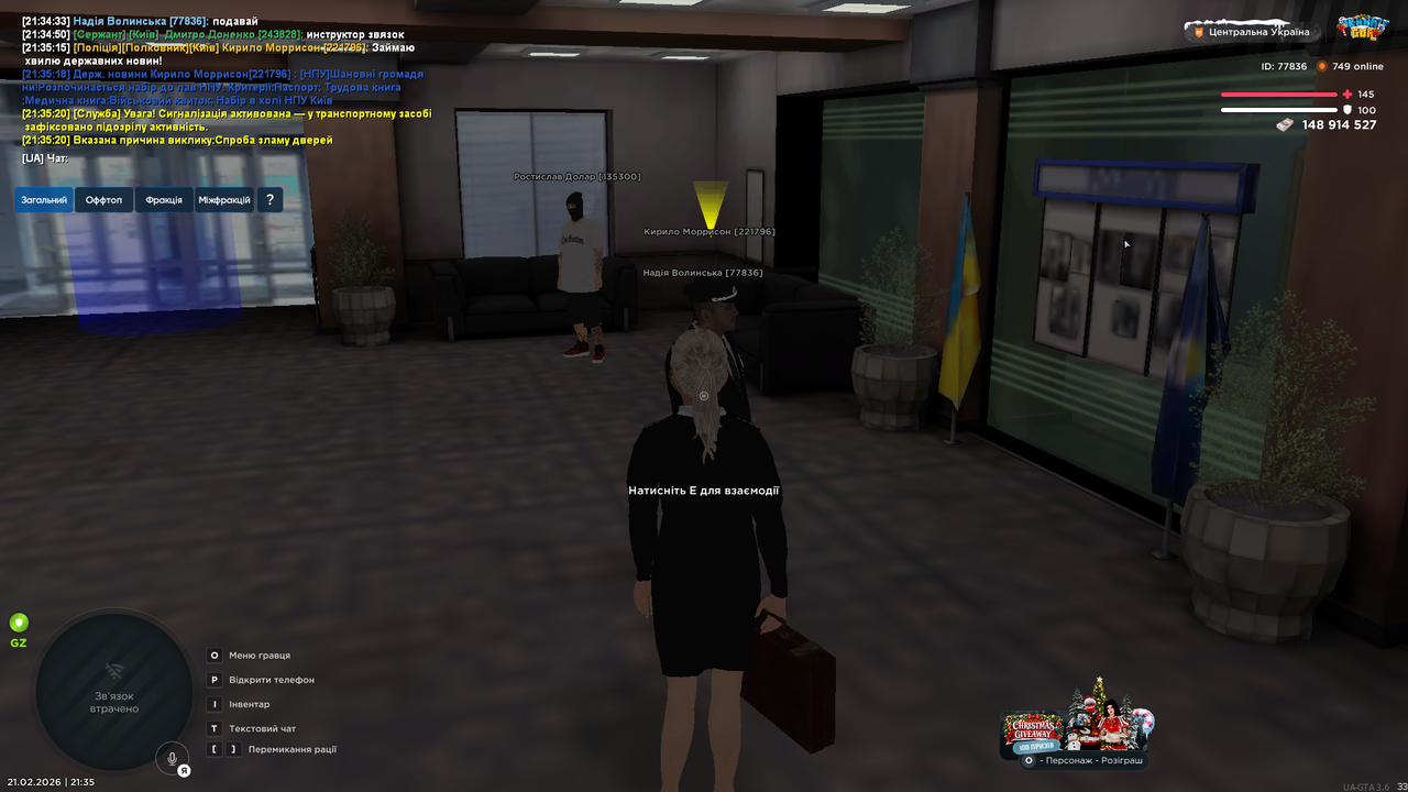 UKRAINE GTA 21 02 2026 21 35 21