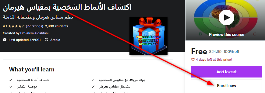 2023-06-20-12h29-37.png