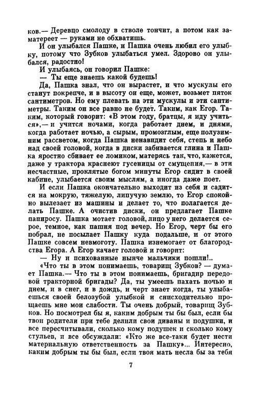 p0012