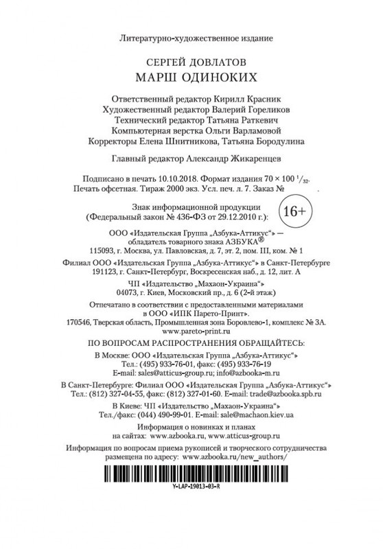 2-page-0030