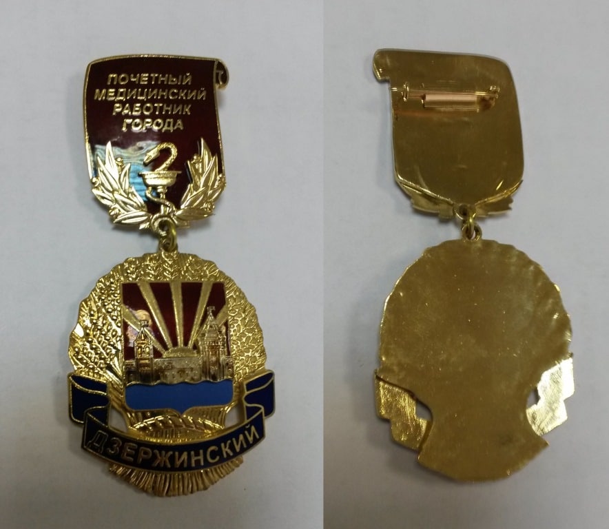 Дзержинский1