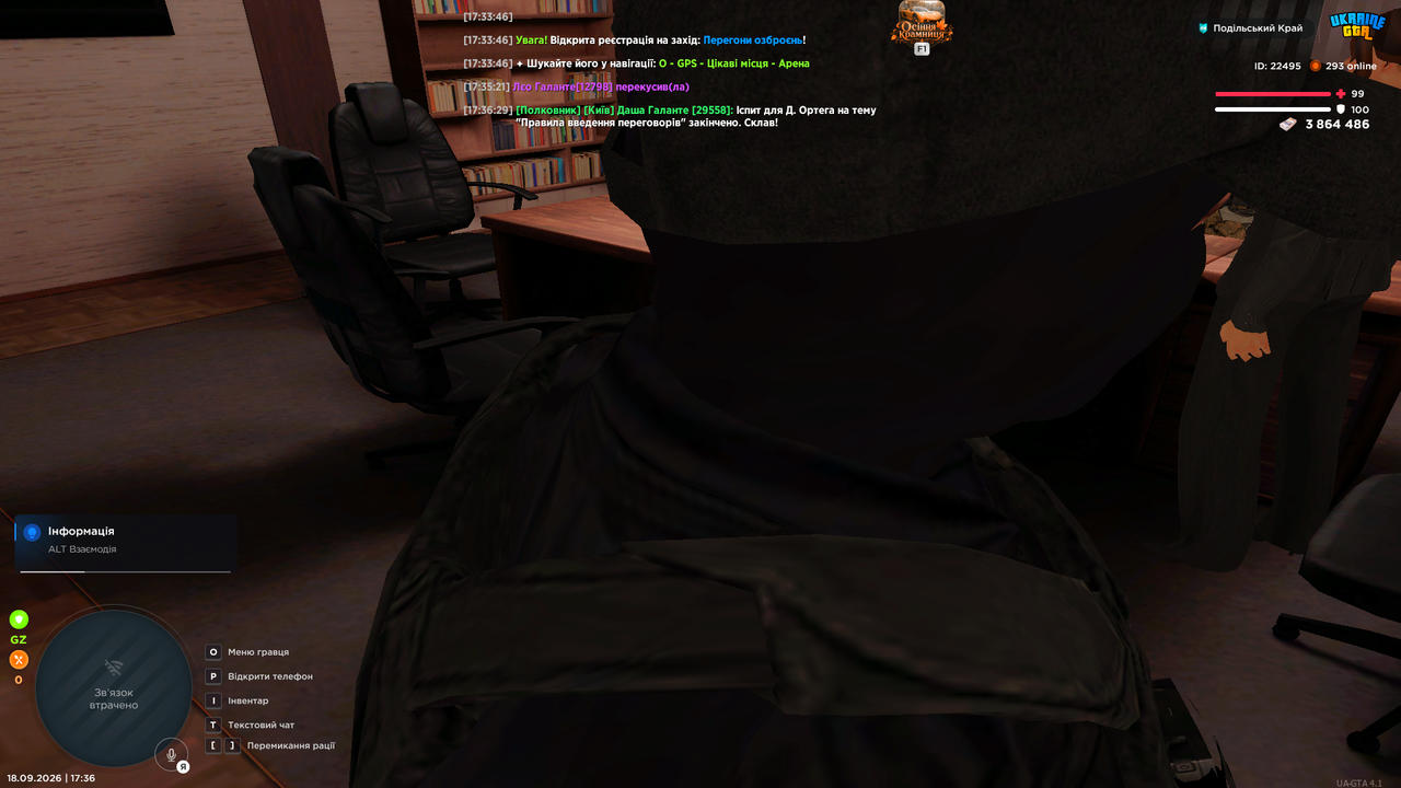 Grand Theft Auto San Andreas Screenshot 2026 09 18 17 36 34 50