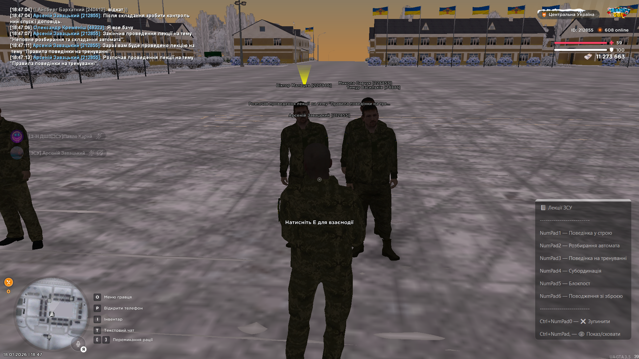 Знімок екрана (4053)