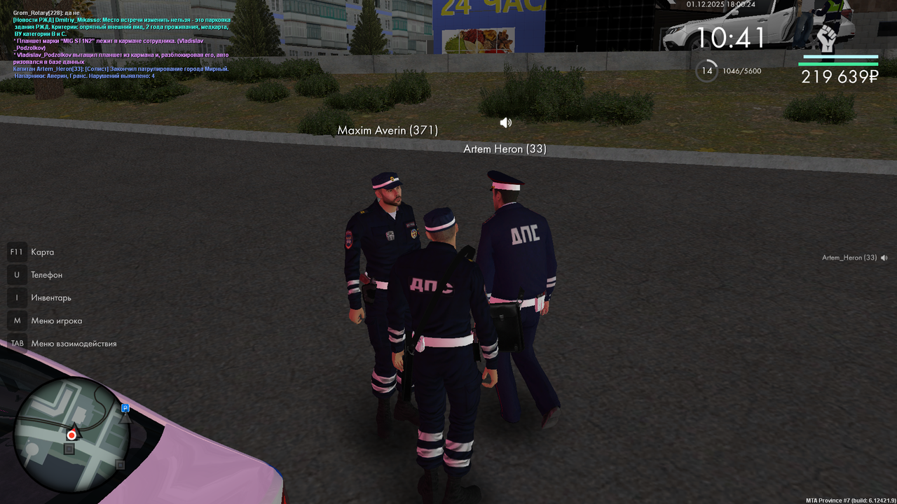 mta screen 2025 12 01 18 00 24