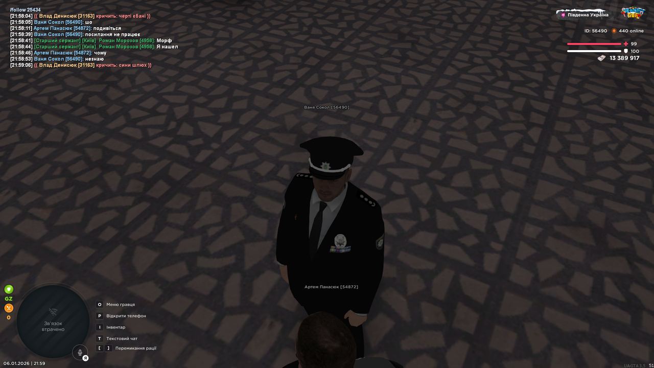 UKRAINE GTA 06 01 2026 21 59 15